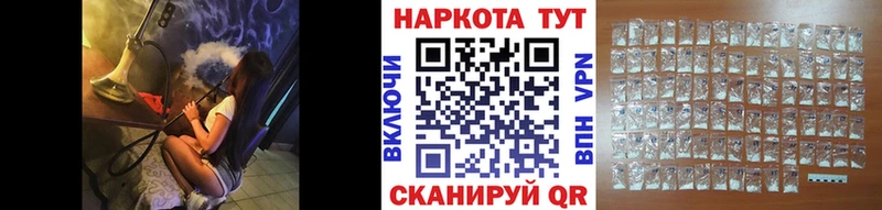 Хочу наркоту Псков Канабис  Alpha-PVP  Галлюциногенные грибы  ГАШИШ  МЕФ  COCAIN 