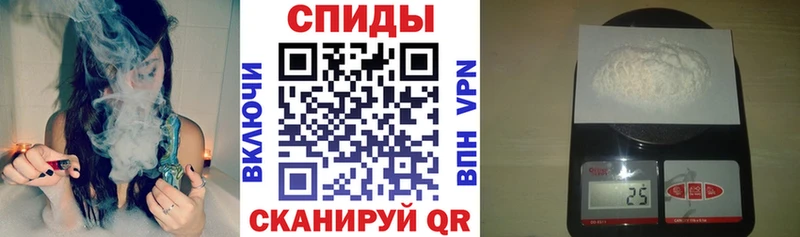 как найти   Псков  АМФЕТАМИН VHQ 