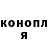 Cocaine 97% Dionis Goncharov
