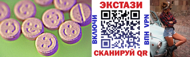 Ecstasy XTC  Псков 