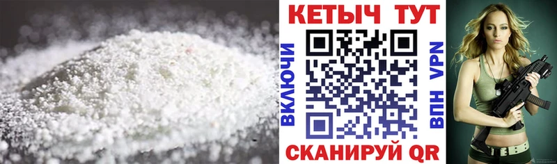 гидра ТОР  Псков  Кетамин VHQ 