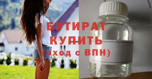 spice Верхнеуральск