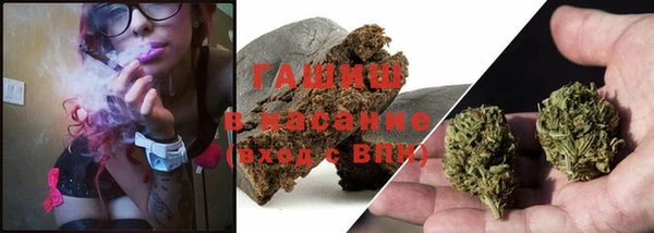 каннабис Волоколамск