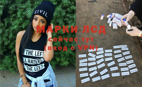 мефедрон мука Володарск