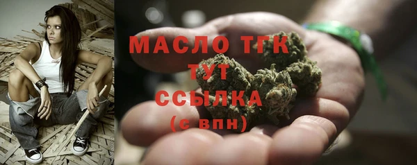 мяу мяу мука Верхний Тагил