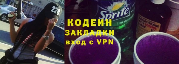 мефедрон мука Володарск