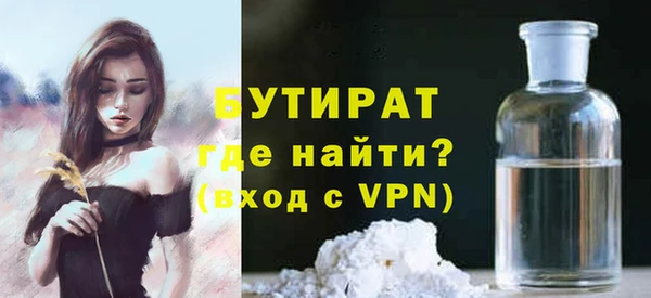spice Верхнеуральск