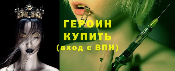 PSILOCYBIN Верея