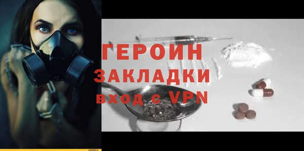 мефедрон мука Володарск