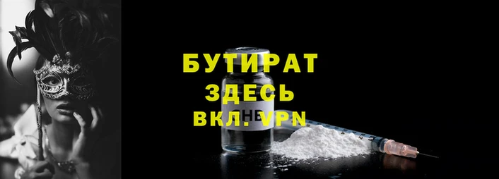 PSILOCYBIN Верея