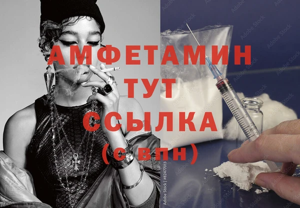 spice Верхнеуральск