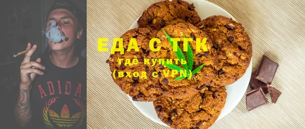 каннабис Волоколамск