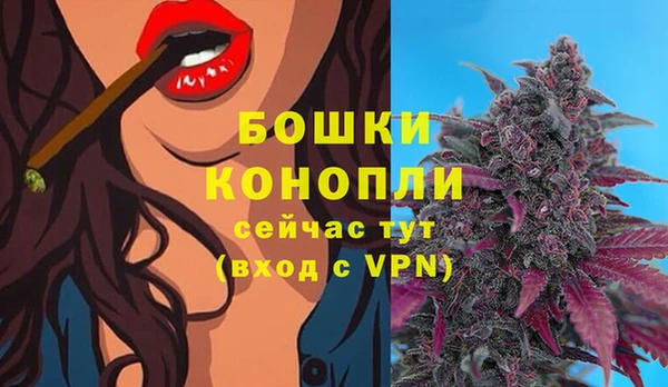каннабис Волоколамск