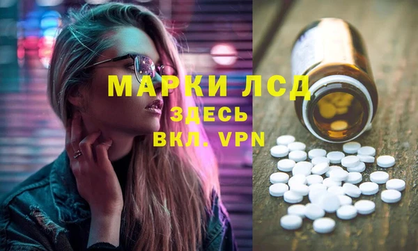 мефедрон мука Володарск
