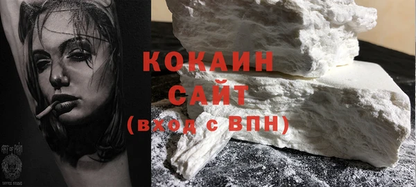 каннабис Волоколамск