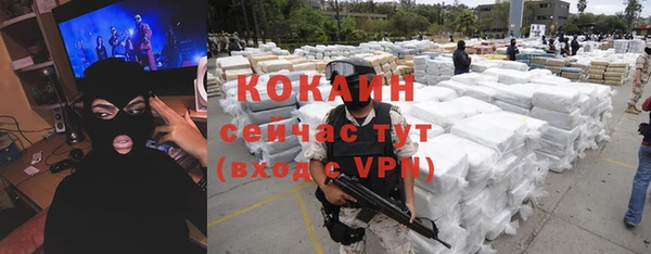 кокс Волосово