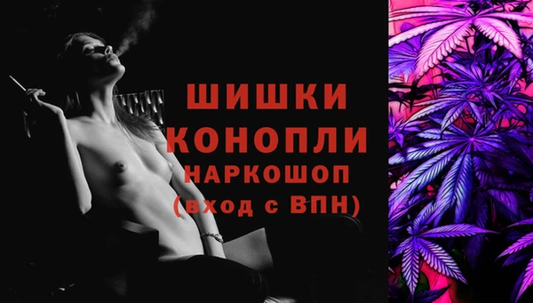 мефедрон мука Володарск