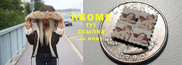мяу мяу мука Верхний Тагил