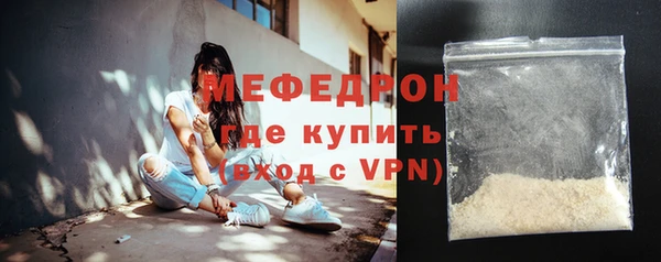 каннабис Волоколамск