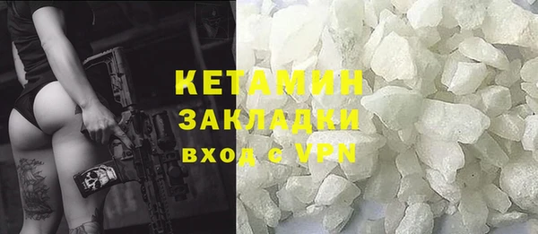 мяу мяу мука Верхний Тагил