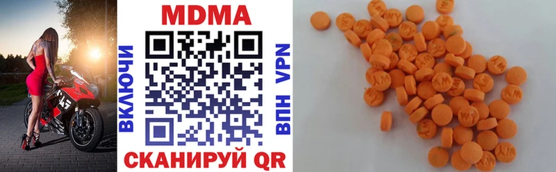 MDMA кристаллы  Псков 