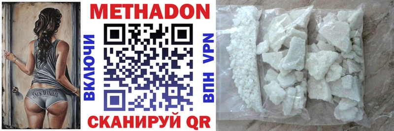 где найти   Псков  МЕТАДОН мёд 