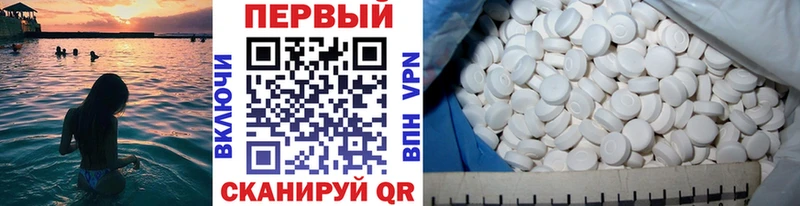 Метамфетамин мет это клад Псков