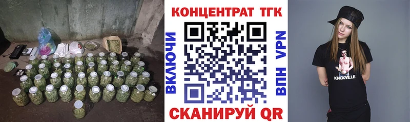 Дистиллят ТГК Wax  как найти   Псков 