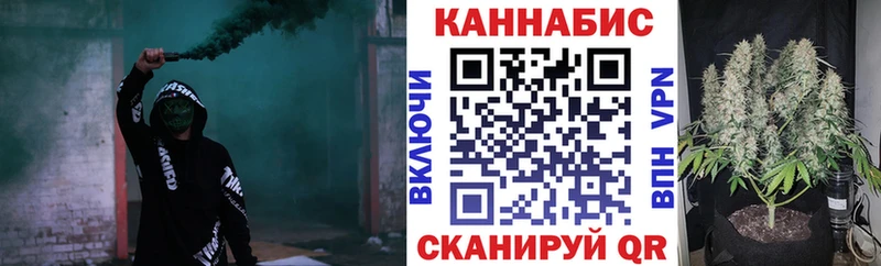 нарко площадка клад  Псков  Конопля White Widow 